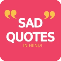 Sad Quotes in Hindi 2025