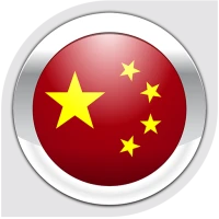 Nemo Bahasa Cina