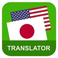 English Japanese Translator
