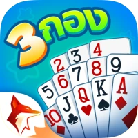ไพ่สามกอง ZingPlay